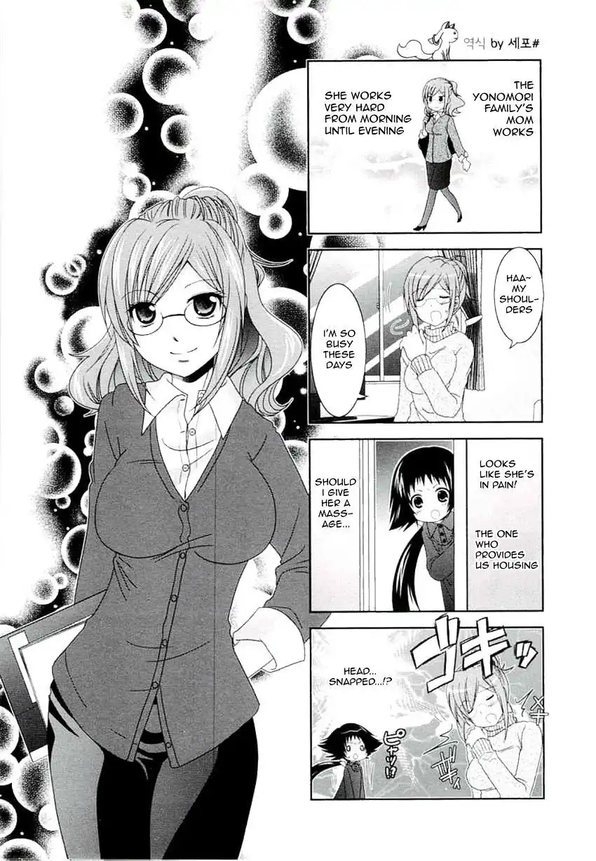 Mikakunin de Shinkoukei Chapter 52 1